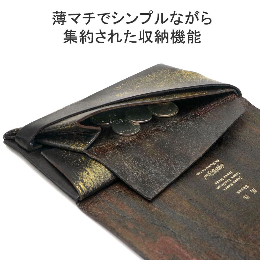 所作 最大37%☆4/29限定 財布 メンズ レディース ロング 所作 最大37%☆4/29限定 財布 メンズ レディース ロング