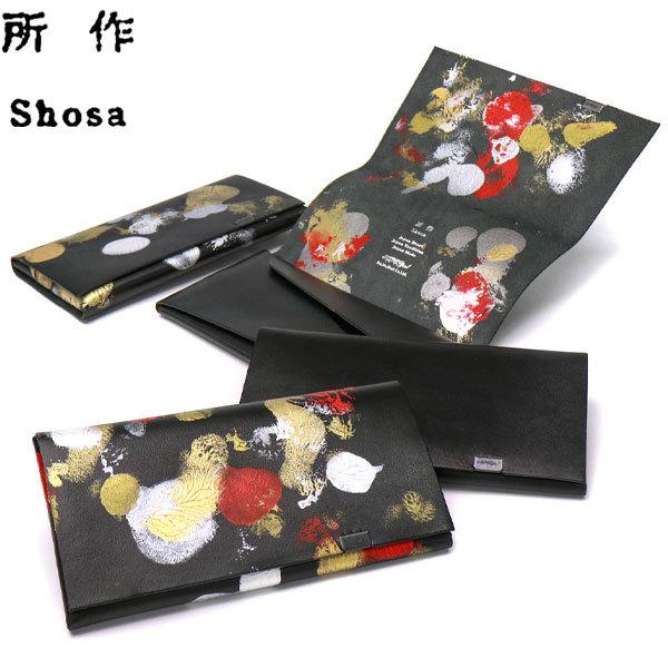 sho00036