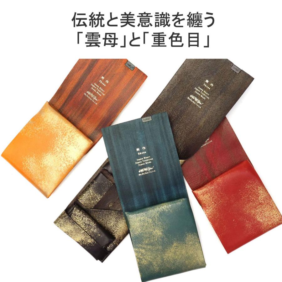 所作 最大37%☆4/29限定 財布 メンズ レディース 三つ折り財布 所作 最大37%☆4/29限定 財布 メンズ レディース 三つ折り財布