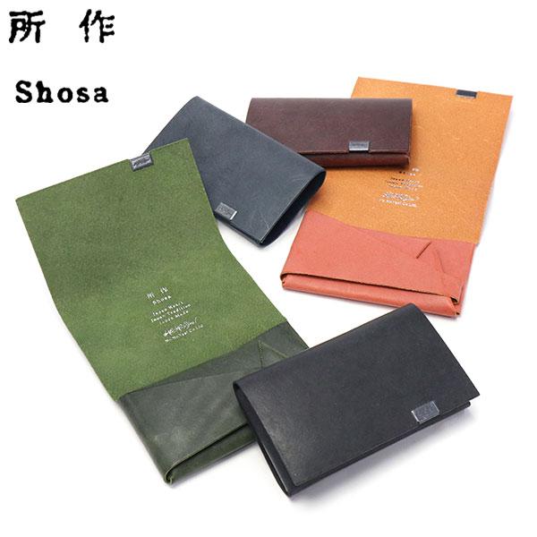 所作（shosa） 最大50%☆10/7限定 コインケース メンズ レディース 革