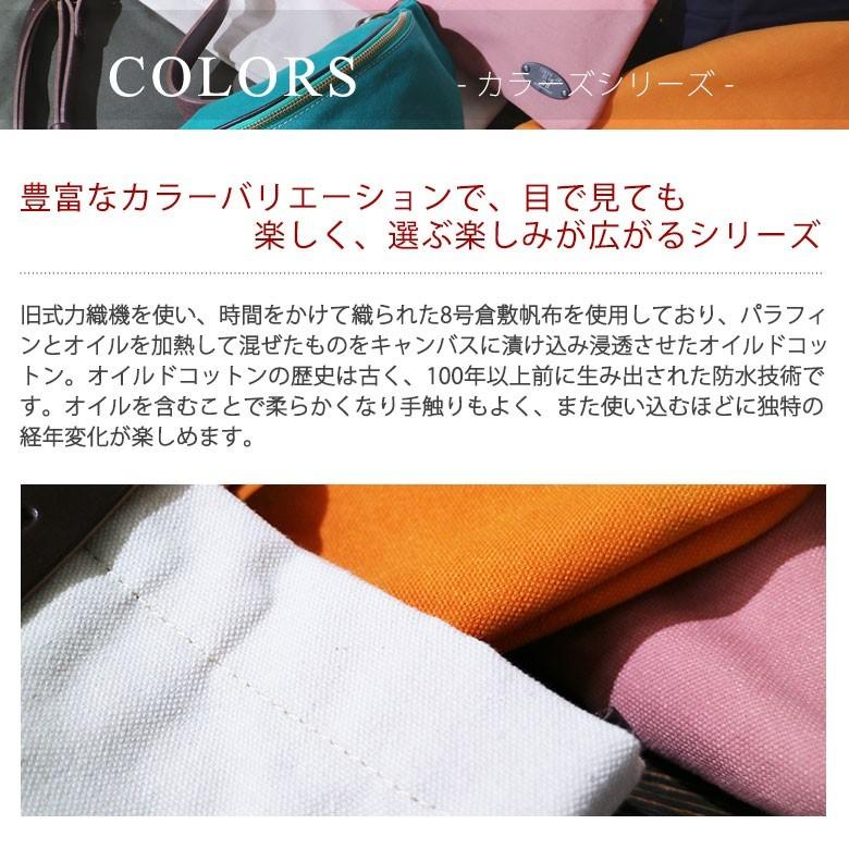 最大32%★5/12限定 セール50％OFF スロウ SLOW ショルダーバッグ COLORS Cartridge Shoulder Bag L 斜め掛け メンズ レディース 306S35E｜galleria-onlineshop｜14