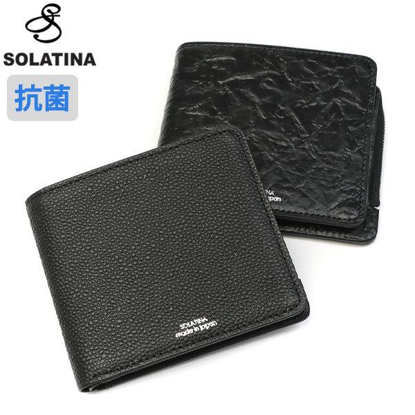 36 割引ブラックa Foilemboss ブラックb Pebbleemboss 超熱 ソラチナ 財布 Solatina Noir ノアール 本革 二つ折り 二つ折り財布 薄い 小銭入れあり 抗菌 メンズ レディース Swj 財布 メンズファッション ファッションブラックa Foilemboss ブラックb Pebbleemboss