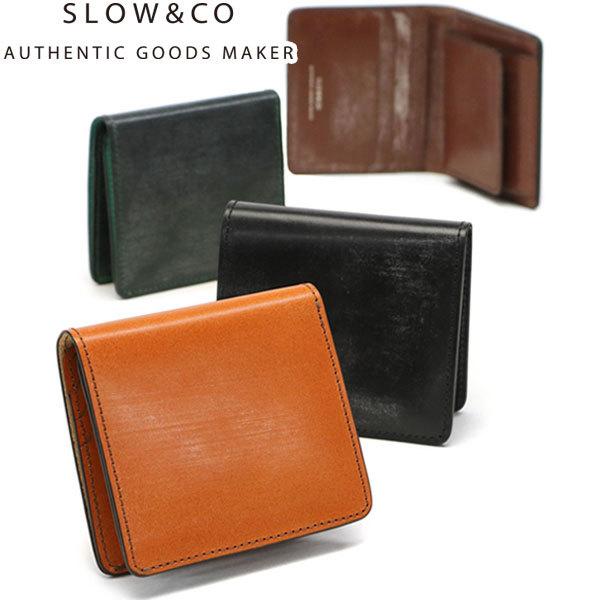 slw00201