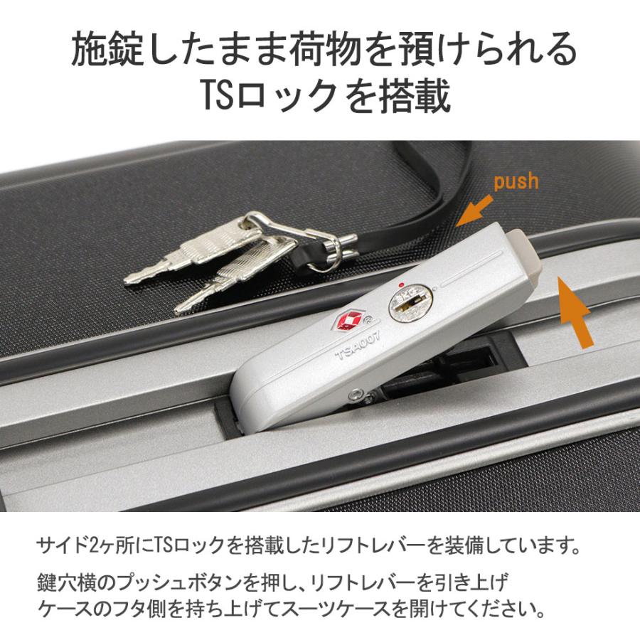 サンコー鞄 最大36%☆4/30限定 特典付 サンコー スーツケース M サンコー鞄 最大36%☆4/30限定 特典付 サンコー スーツケース M