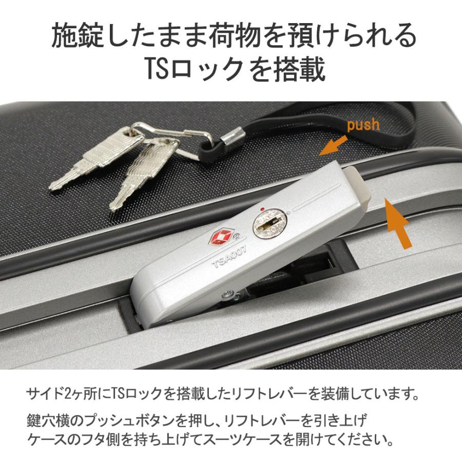 サンコー鞄 最大36%☆4/30限定 特典付 サンコー スーツケース L サンコー鞄 最大36%☆4/30限定 特典付 サンコー スーツケース L