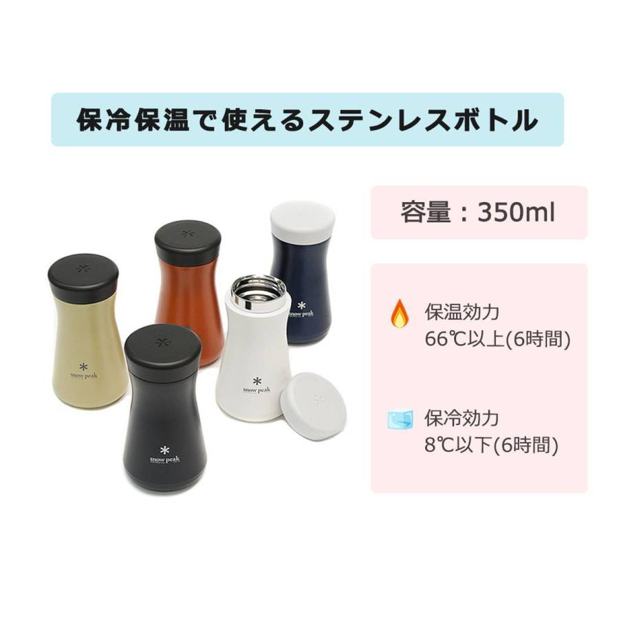snow peak 最大37%☆4/29限定 スノーピーク ボトル ステンレス snow peak 最大37%☆4/29限定 スノーピーク ボトル ステンレス