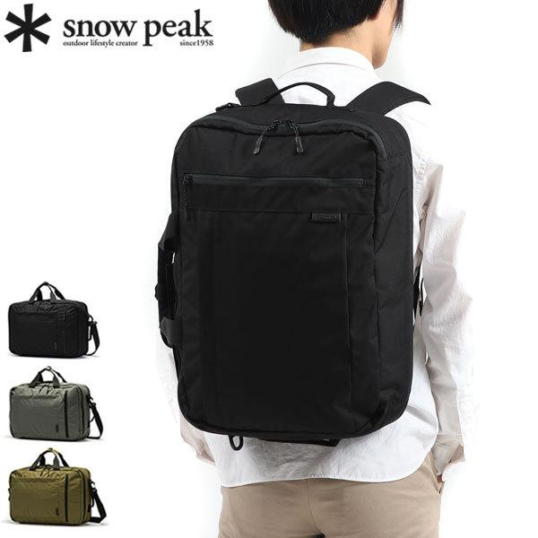 スノーピーク ブリーフケース snow peak Everyday Use 3Way Business Bag ビジネスバッグ ビジネス バッグ 3way メンズ レディース AC-21AU413｜galleria-onlineshop