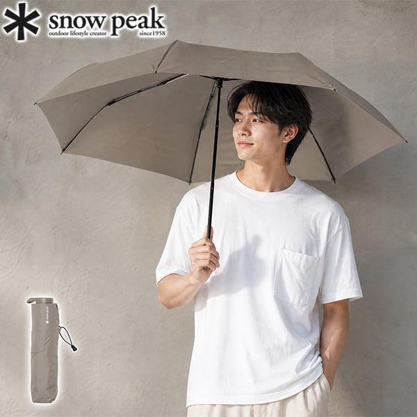 snow peak（スノーピーク） 最大45%☆10/4限定 折りたたみ傘 晴雨兼用