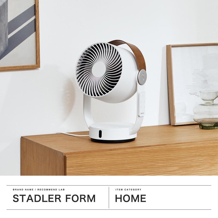 Stadler Form Leo サーキュレーター Stadler Form Leo サーキュレーター ホワイト -の商品詳細 | 蔦