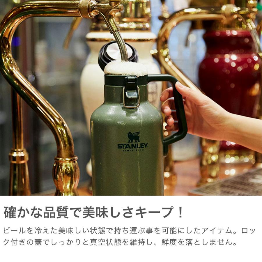 STANLEY 最大42%☆4/29限定 正規取扱店 スタンレー グロウラー STANLEY 最大42%☆4/29限定 正規取扱店 スタンレー グロウラー