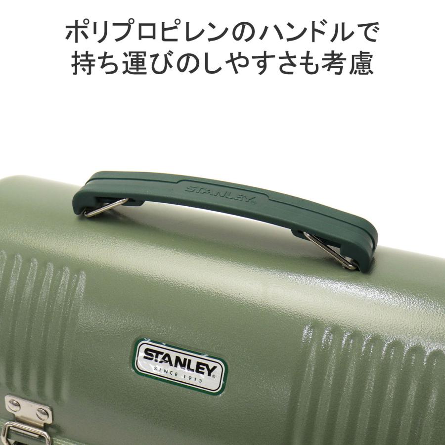 最大36%★6/6限定 正規取扱店 スタンレー ランチボックス STANLEY ツールボックス 工具箱 道具箱 収納ボックス 収納 クラシックランチボックス9.4L 10-01625｜galleria-onlineshop｜08