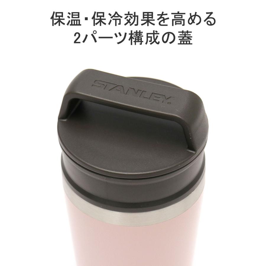 STANLEY 最大33%☆4/29限定 正規取扱店 スタンレー 水筒 STANLEY 最大33%☆4/29限定 正規取扱店 スタンレー 水筒