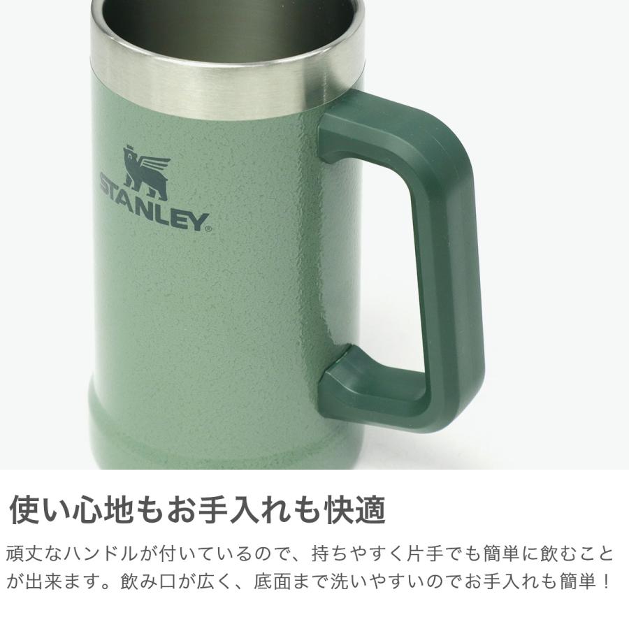 STANLEY 最大42%☆4/24限定 正規取扱店 スタンレー ジョッキ STANLEY 最大42%☆4/24限定 正規取扱店 スタンレー ジョッキ