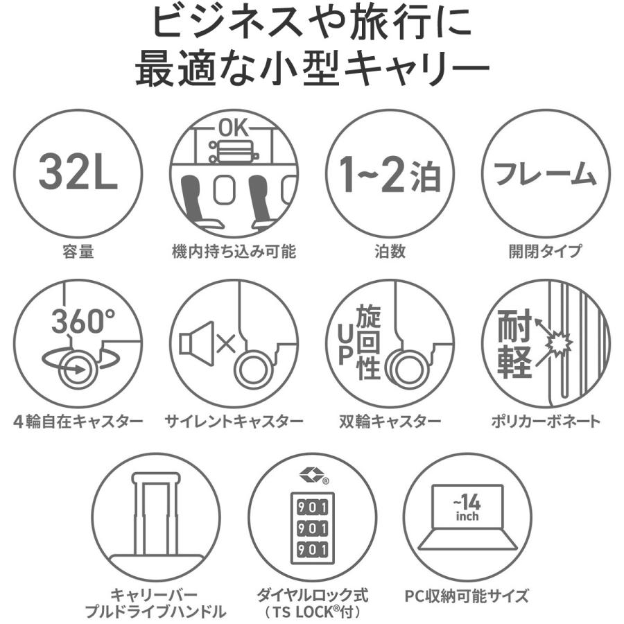 タケオキクチ スーツケース 機内持ち込み TAKEO KIKUCHI 軽量 小型 Sサイズ ハードケース 32L 1泊 2泊 DARJEELING ビジネスSサイズ DAJ001｜galleria-onlineshop｜09