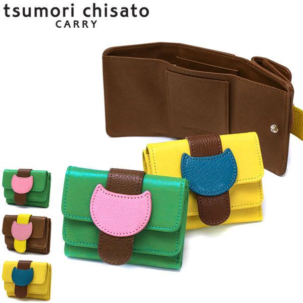 tsumori chisato CARRY（ツモリチサトキャリー） セール40%OFF