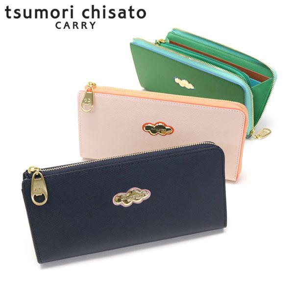 tsumori chisato CARRY（ツモリチサトキャリー） 最大50%☆10/7限定