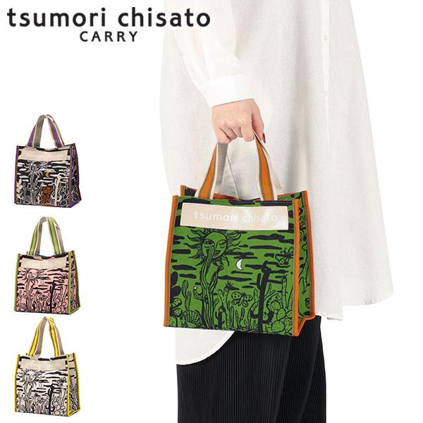 tsumori chisato CARRY（ツモリチサトキャリー） 最大50%☆10/11限定