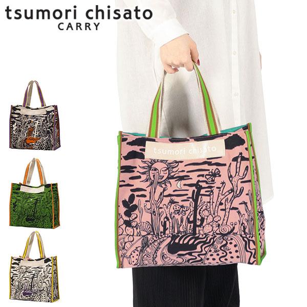 tsumori chisato CARRY（ツモリチサトキャリー） 最大50%☆10/7限定
