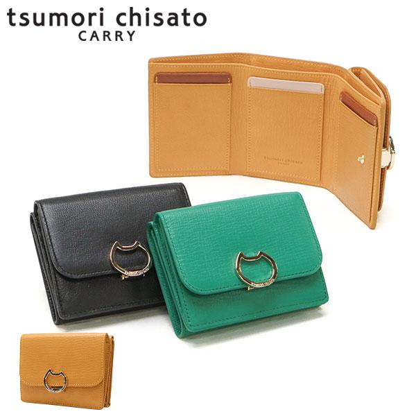 tsumori chisato CARRY（ツモリチサトキャリー） 最大50%☆10/15
