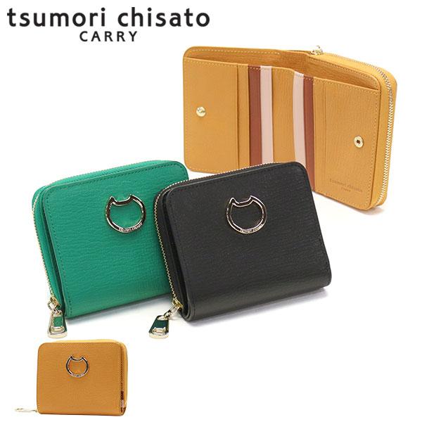 tsumori chisato CARRY（ツモリチサトキャリー） 最大50%☆10/7限定