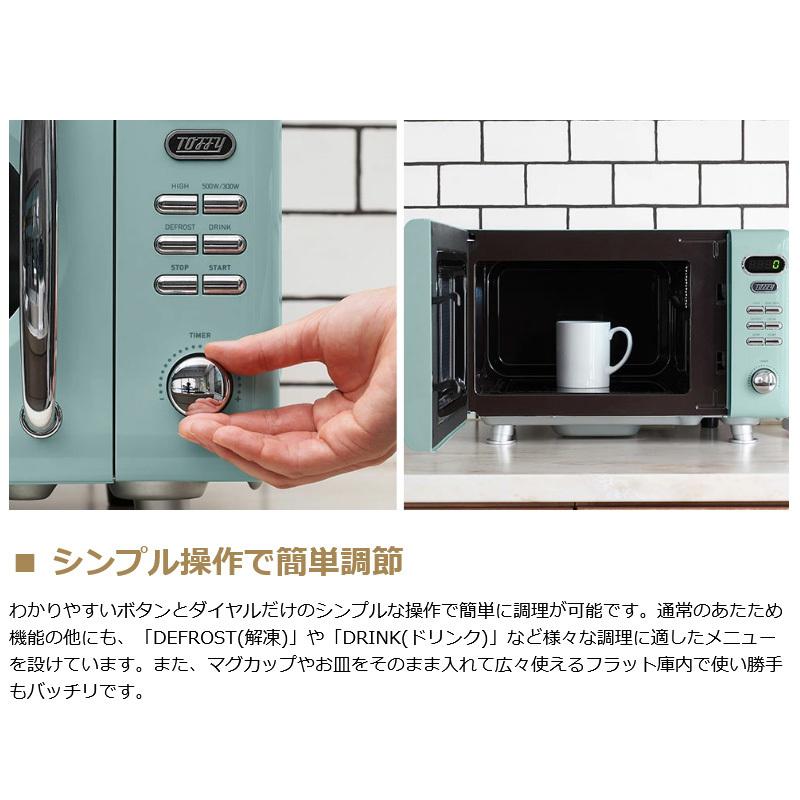 Toffy 最大42%☆4/29限定 選べる特典 正規品1年保証 電子レンジ Toffy 最大42%☆4/29限定 選べる特典 正規品1年保証 電子レンジ