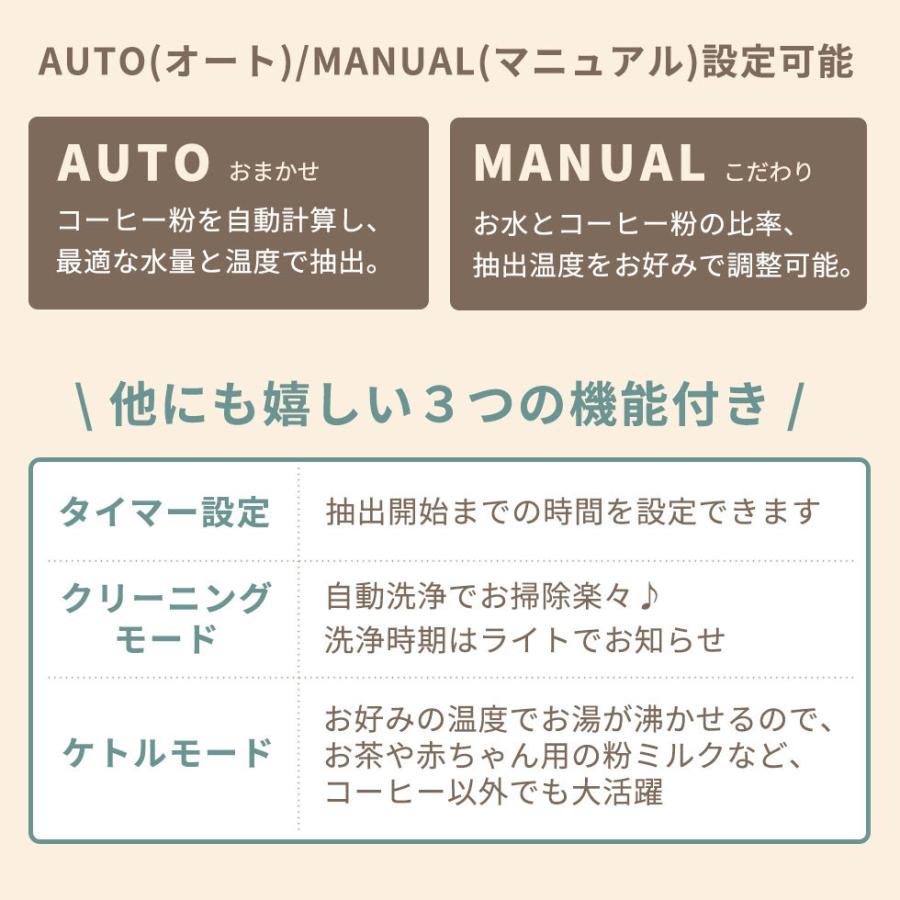 Toffy 選べる特典 正規品1年保証 コーヒーメーカー トフィー Toffy 選べる特典 正規品1年保証 コーヒーメーカー トフィー