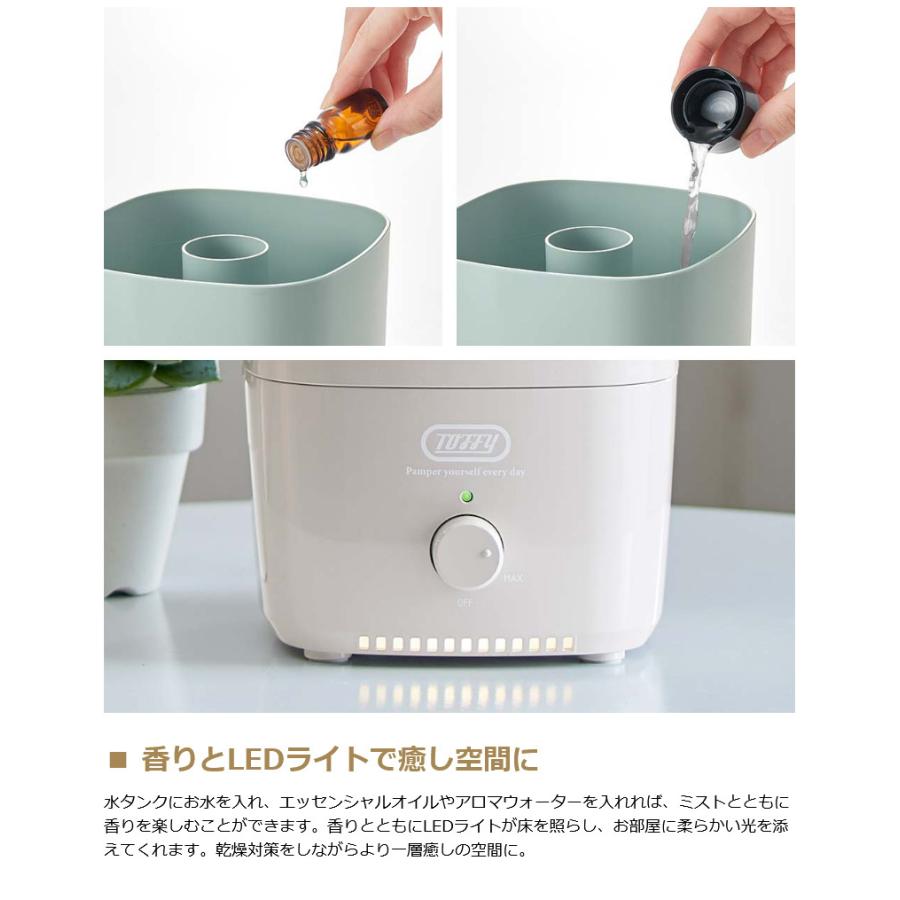 正規品6ヵ月保証 トフィー 加湿器 スチーム式 超音波式 おしゃれ アロマ Toffy 卓上 抗菌 LADONNA ラドンナ アロマ加湿器＜1.0L＞  HF06