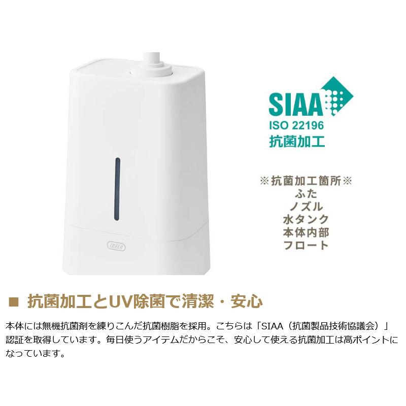 正規品6ヵ月保証 トフィー 加湿器 スチーム式 超音波式 加熱式 おしゃれ アロマ Toffy アロマオイル UV除菌 4.0L LADONNA 抗菌ハイブリッドUVアロマ加湿器 HF09｜galleria-onlineshop｜05