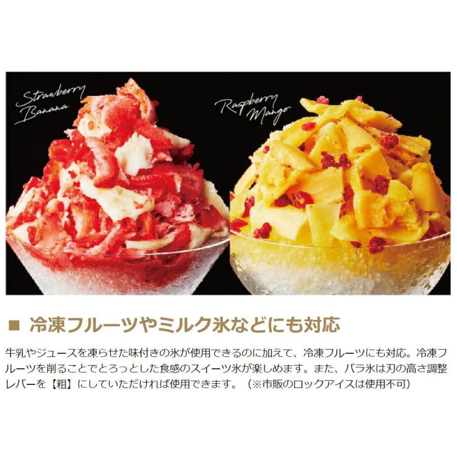 後払い手数料無料 正規取扱店 Toffy トフィー かき氷器 コンパクトふわふわかき氷器 かき氷 手動 製氷カップ 冷凍フルーツ ラドンナ Ladonna K Is104 950円 Aynaelda Com