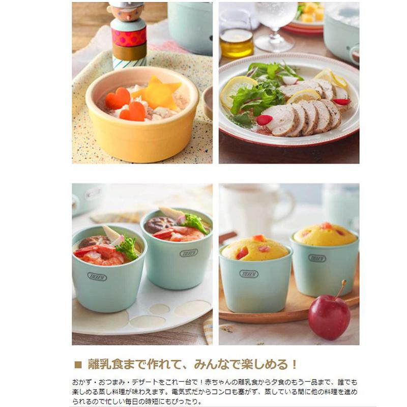 Toffy 最大55%☆1/30〜 正規品1年保証 フードスチーマー トフィー