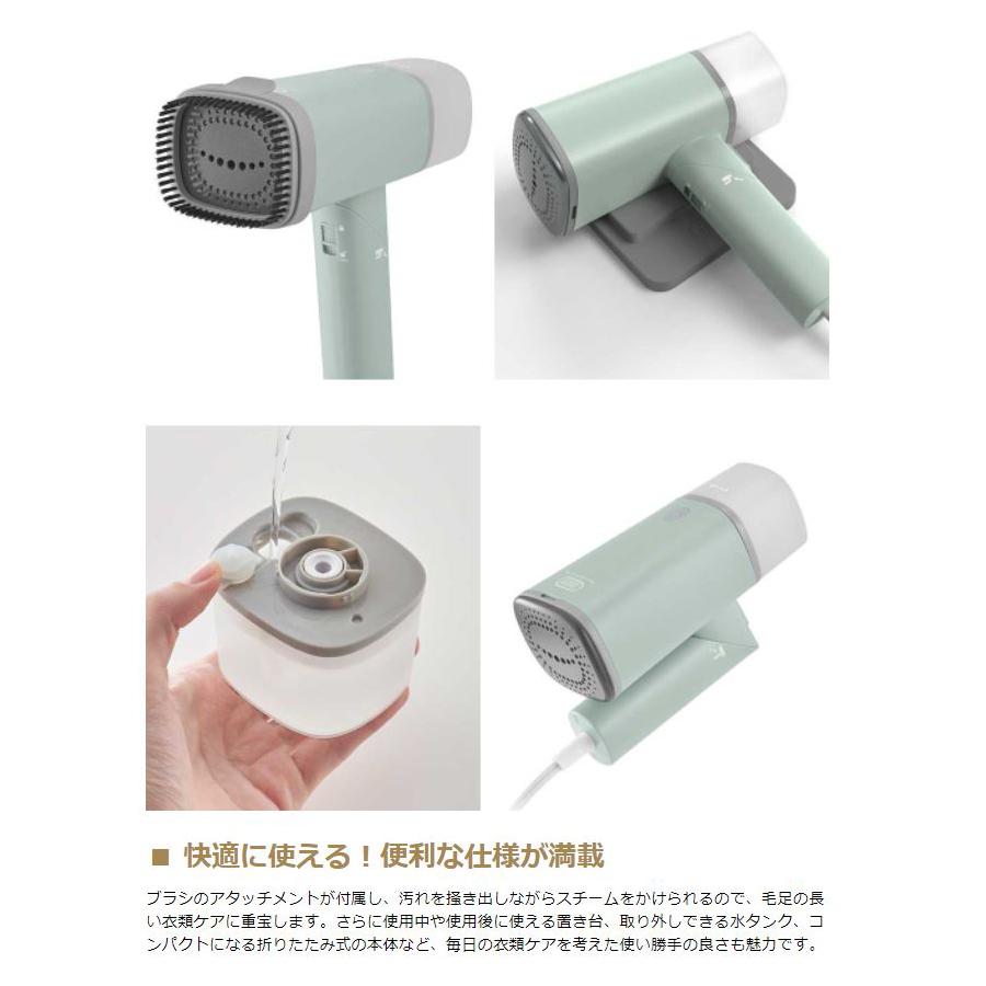 toffy ハンディ アイロン＆スチーマー Toffy ハンディアイロン&スチーマー ｜ Toffy公式オンラインショップ