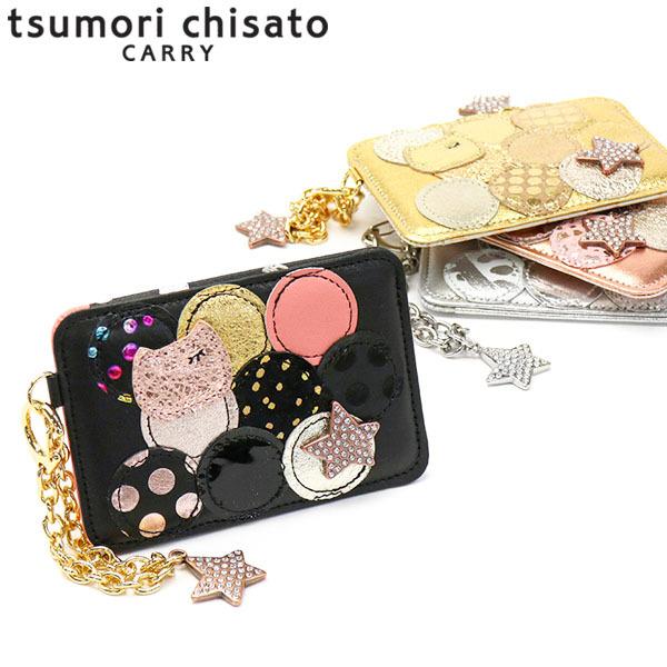 tsumori chisato CARRY（ツモリチサトキャリー） 最大50%☆10/16迄