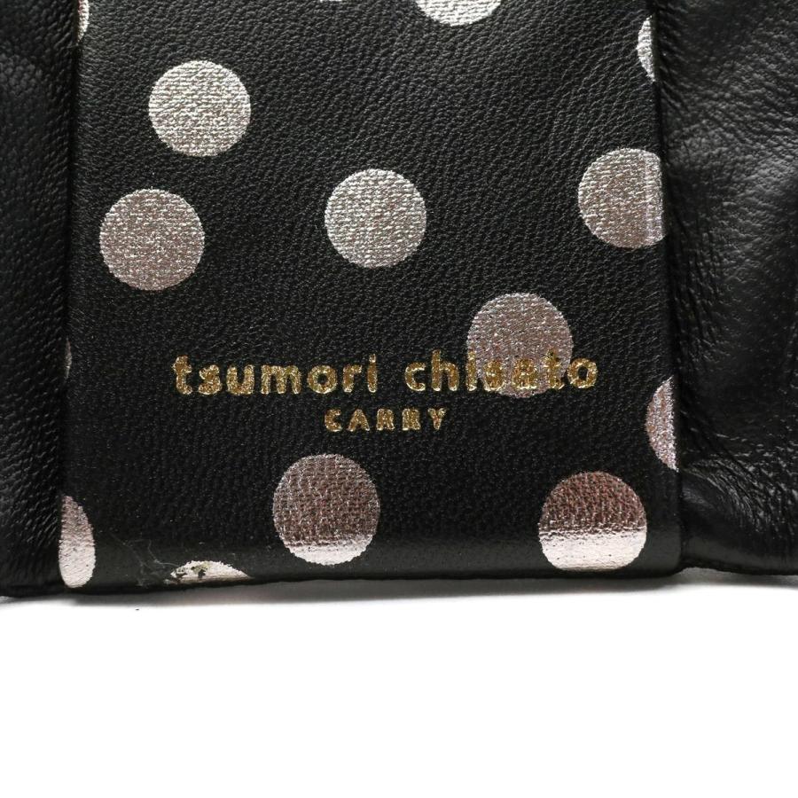 tsumori chisato CARRY 最大30%☆5/1限定 ツモリチサト キー tsumori chisato CARRY 最大30%☆5/1限定 ツモリチサト キー