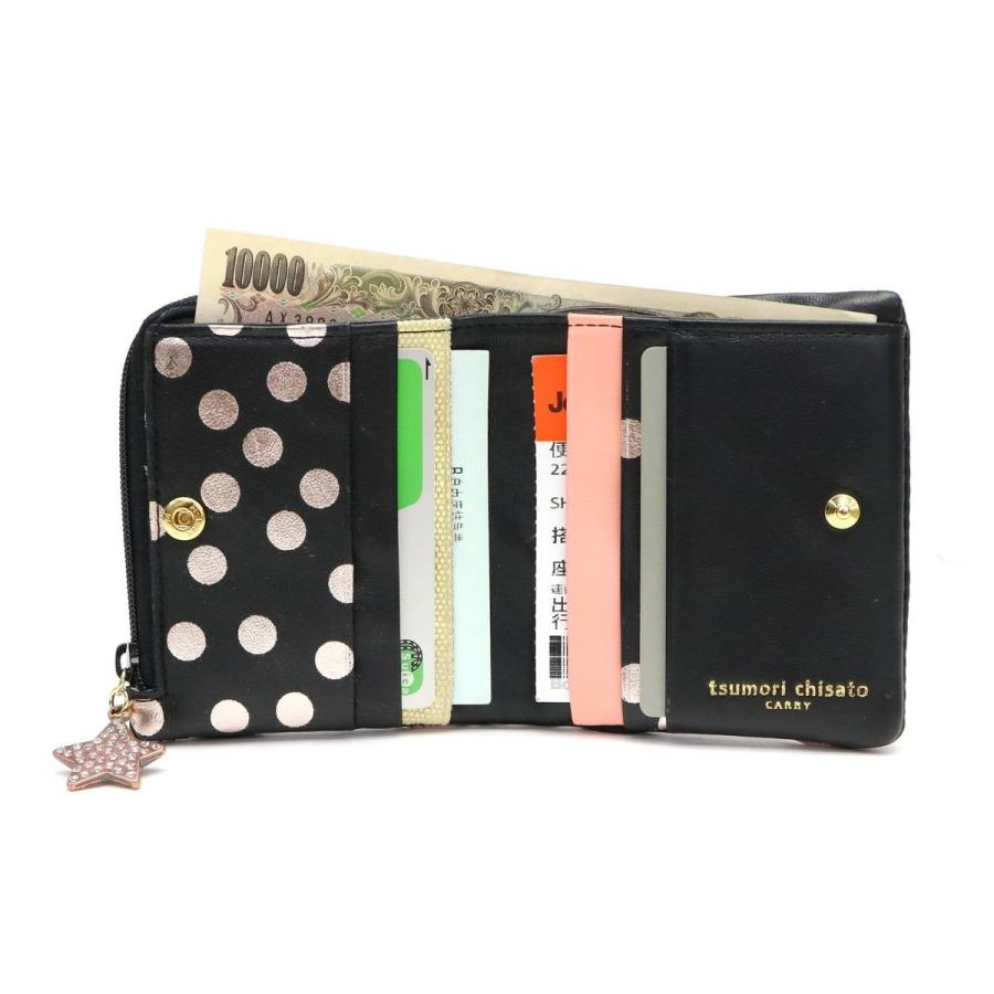 tsumori chisato CARRY 最大42%☆4/29限定 ツモリチサト 財布 二 tsumori chisato CARRY 最大42%☆4/29限定 ツモリチサト 財布 二