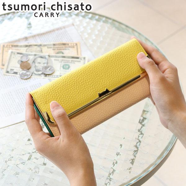 tsumori chisato CARRY（ツモリチサトキャリー） 最大50%☆10/15