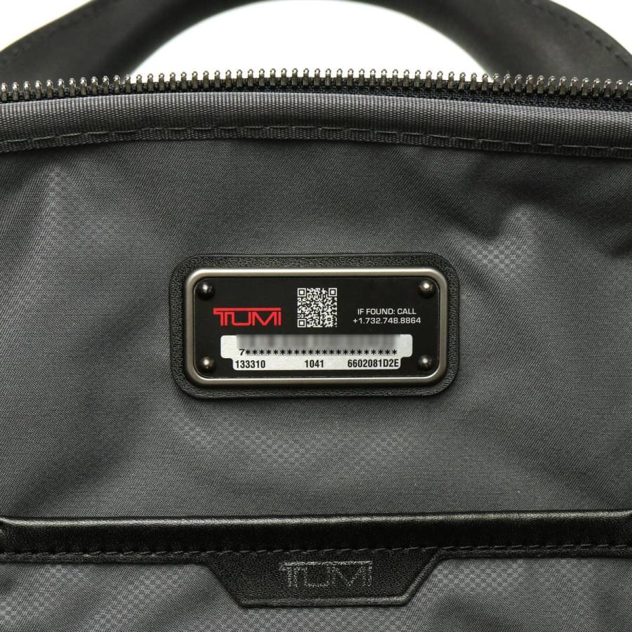 TUMI 正規品5年保証 トゥミ ビジネスバッグ 3WAY ブリーフケース TUMI 正規品5年保証 トゥミ ビジネスバッグ 3WAY ブリーフケース