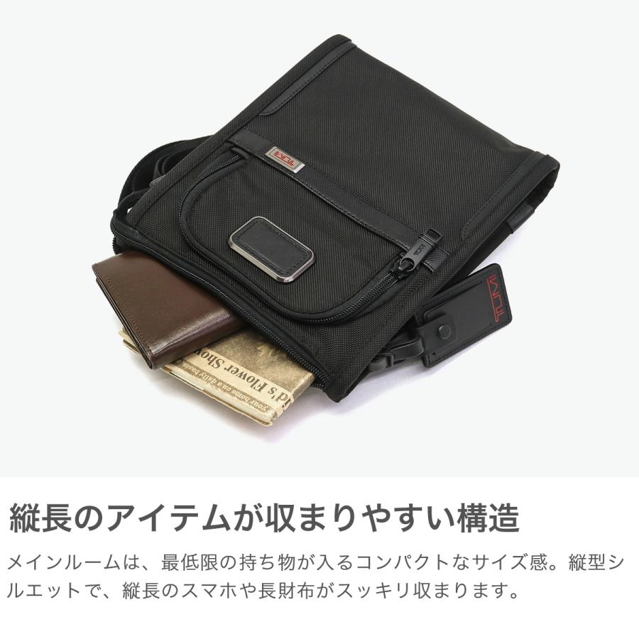 TUMI 最大37%☆4/29限定 正規品5年保証 トゥミ ショルダーバッグ TUMI 最大37%☆4/29限定 正規品5年保証 トゥミ ショルダーバッグ