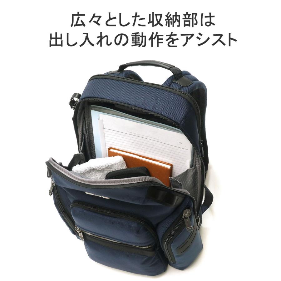 最大40%★4/28限定 正規品5年保証 トゥミ リュック メンズ 大容量 通学 通勤 ビジネスリュック TUMI ブランド ビジネスバッグ A4 ノートPC 15インチ 0232793｜galleria-onlineshop｜09