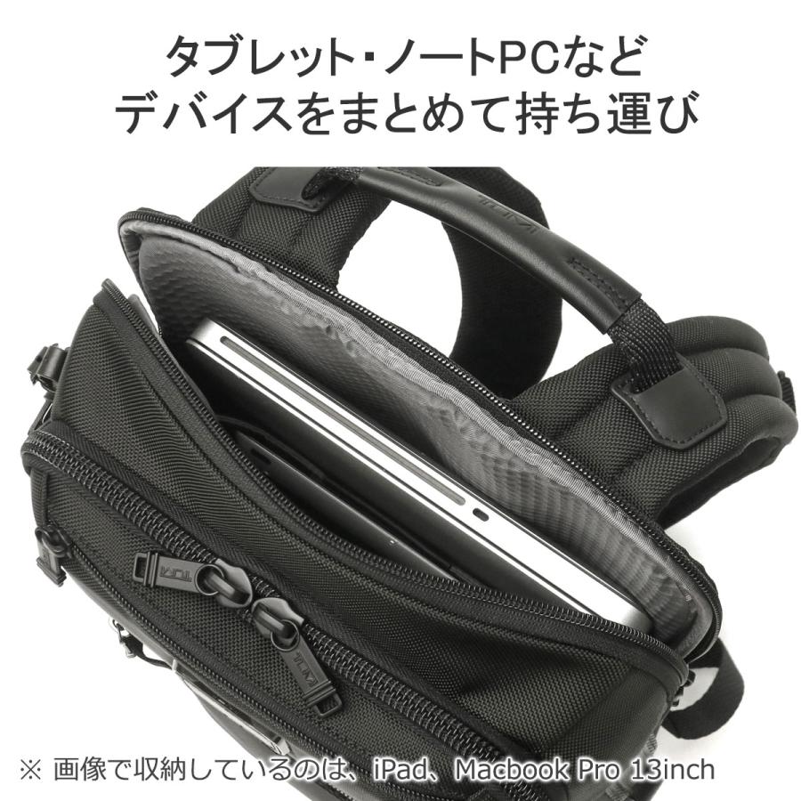 正規品5年保証 トゥミ リュック メンズ TUMI ビジネスバッグ アルファ ブラボー おしゃれ ビジネス 出張 A4 ノートPC 通勤 ナイロン 0232782｜galleria-onlineshop｜09