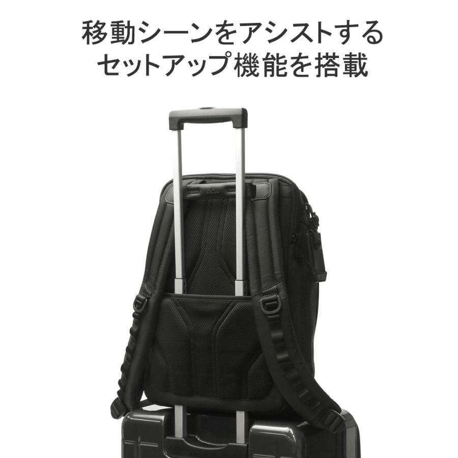 最大41%★6/9限定 正規品5年保証 トゥミ リュック メンズ TUMI ビジネスバッグ アルファ ブラボー おしゃれ ビジネス 出張 A4 ノートPC 通勤 ナイロン 0232782｜galleria-onlineshop｜11