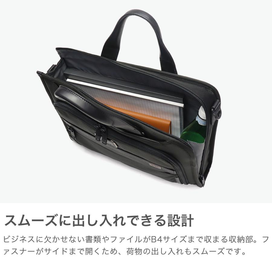 TUMI 最大36%☆4/30限定 正規品5年保証 トゥミ ビジネスバッグ TUMI 最大36%☆4/30限定 正規品5年保証 トゥミ ビジネスバッグ