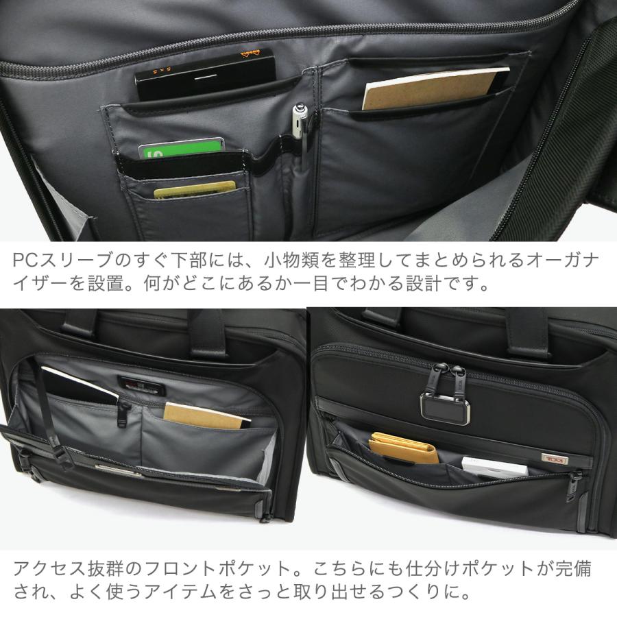 TUMI 最大36%☆4/30限定 正規品5年保証 トゥミ ビジネスバッグ TUMI 最大36%☆4/30限定 正規品5年保証 トゥミ ビジネスバッグ