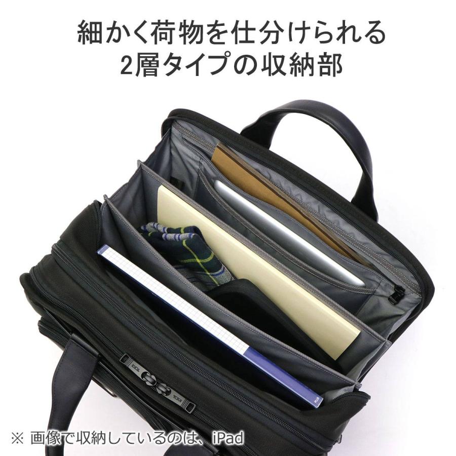 最大35%★5/15限定 正規品5年保証 トゥミ ビジネスバッグ TUMI Alpha3 エクスパンダブル・オーガナイザー・ラップトップ・ブリーフ 30代 40代 メンズ 02603141｜galleria-onlineshop｜07