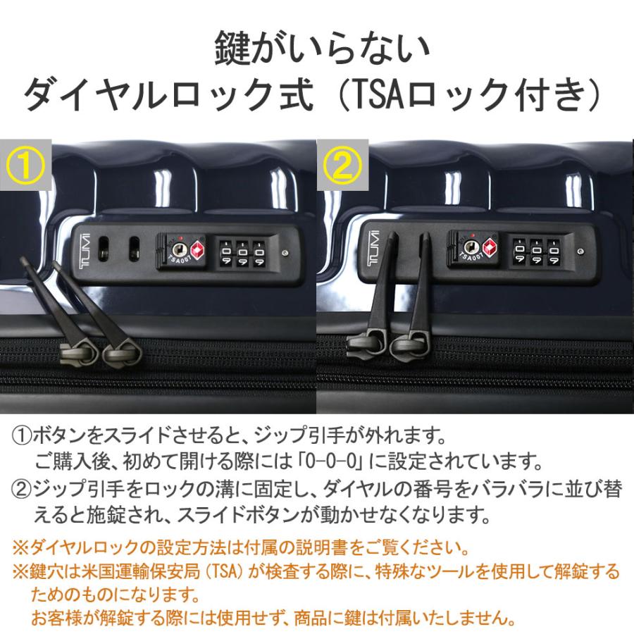 TUMI 特典付 正規品5年保証 トゥミ スーツケース 19 DEGREE TUMI 特典付 正規品5年保証 トゥミ スーツケース 19 DEGREE