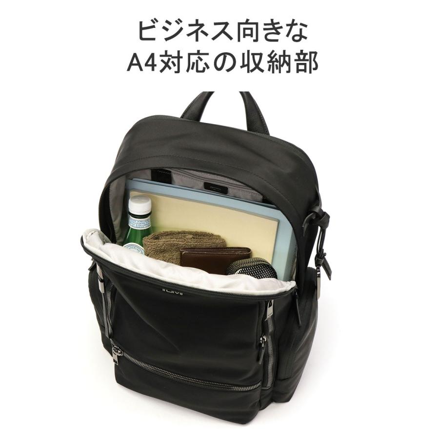 TUMI 最大39%☆5/1限定 正規品5年保証 トゥミ リュック TUMI 最大39%☆5/1限定 正規品5年保証 トゥミ リュック
