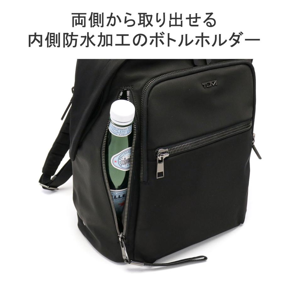 TUMI 最大39%☆5/1限定 正規品5年保証 トゥミ リュック TUMI 最大39%☆5/1限定 正規品5年保証 トゥミ リュック