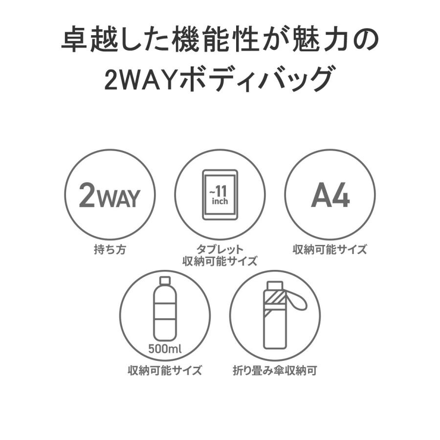 TUMI 最大42%☆4/29限定 正規品5年保証 トゥミ ボディバッグ TUMI 最大42%☆4/29限定 正規品5年保証 トゥミ ボディバッグ