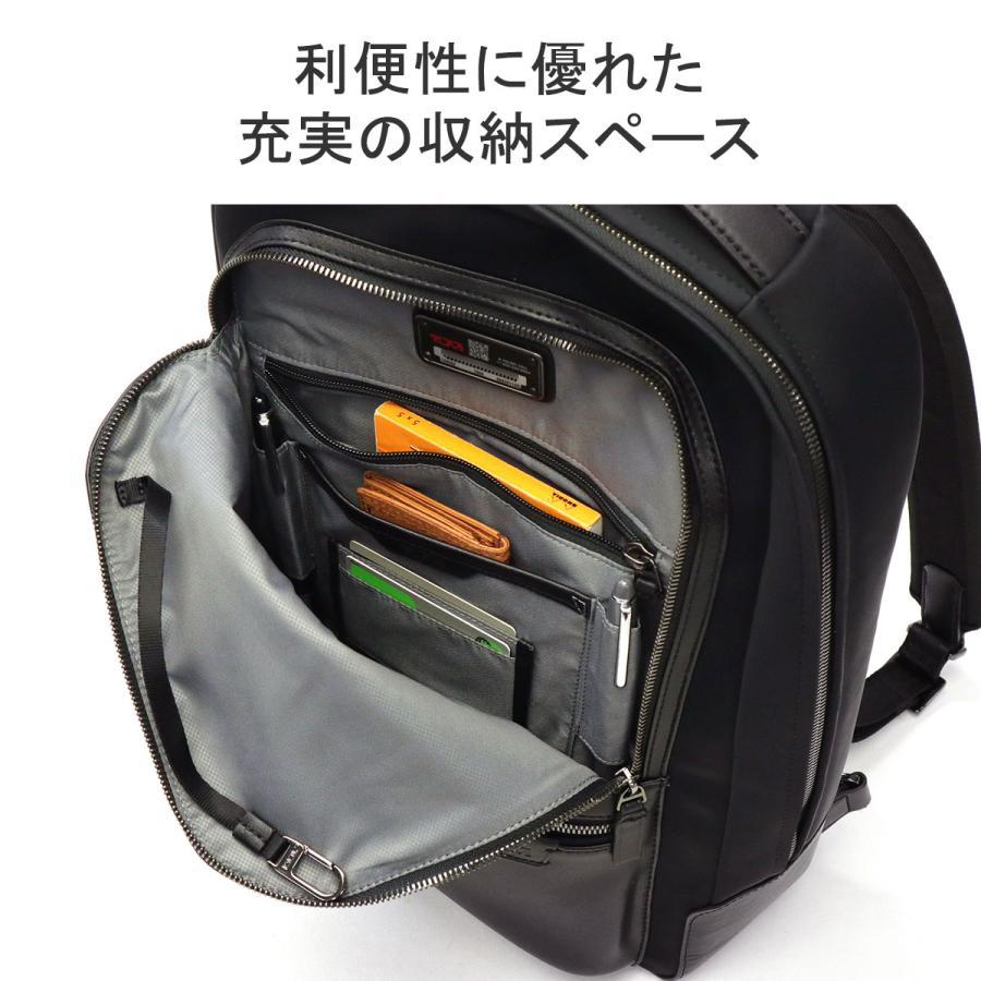 TUMI 最大36%☆4/30限定 正規品5年保証 トゥミ リュック TUMI 最大36%☆4/30限定 正規品5年保証 トゥミ リュック