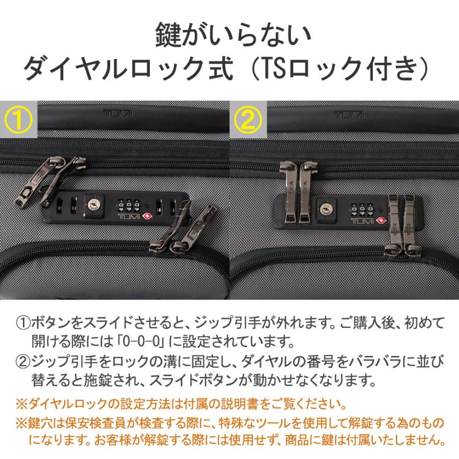 TUMI 最大37%☆4/29限定 正規品5年保証 トゥミ スーツケース TUMI 最大37%☆4/29限定 正規品5年保証 トゥミ スーツケース