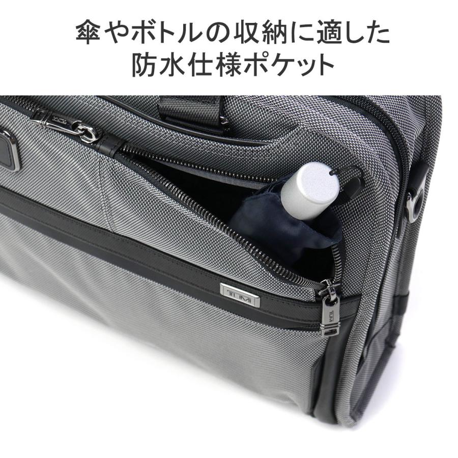 TUMI 最大37%☆4/29限定 正規品5年保証 トゥミ ビジネスバッグ TUMI 最大37%☆4/29限定 正規品5年保証 トゥミ ビジネスバッグ